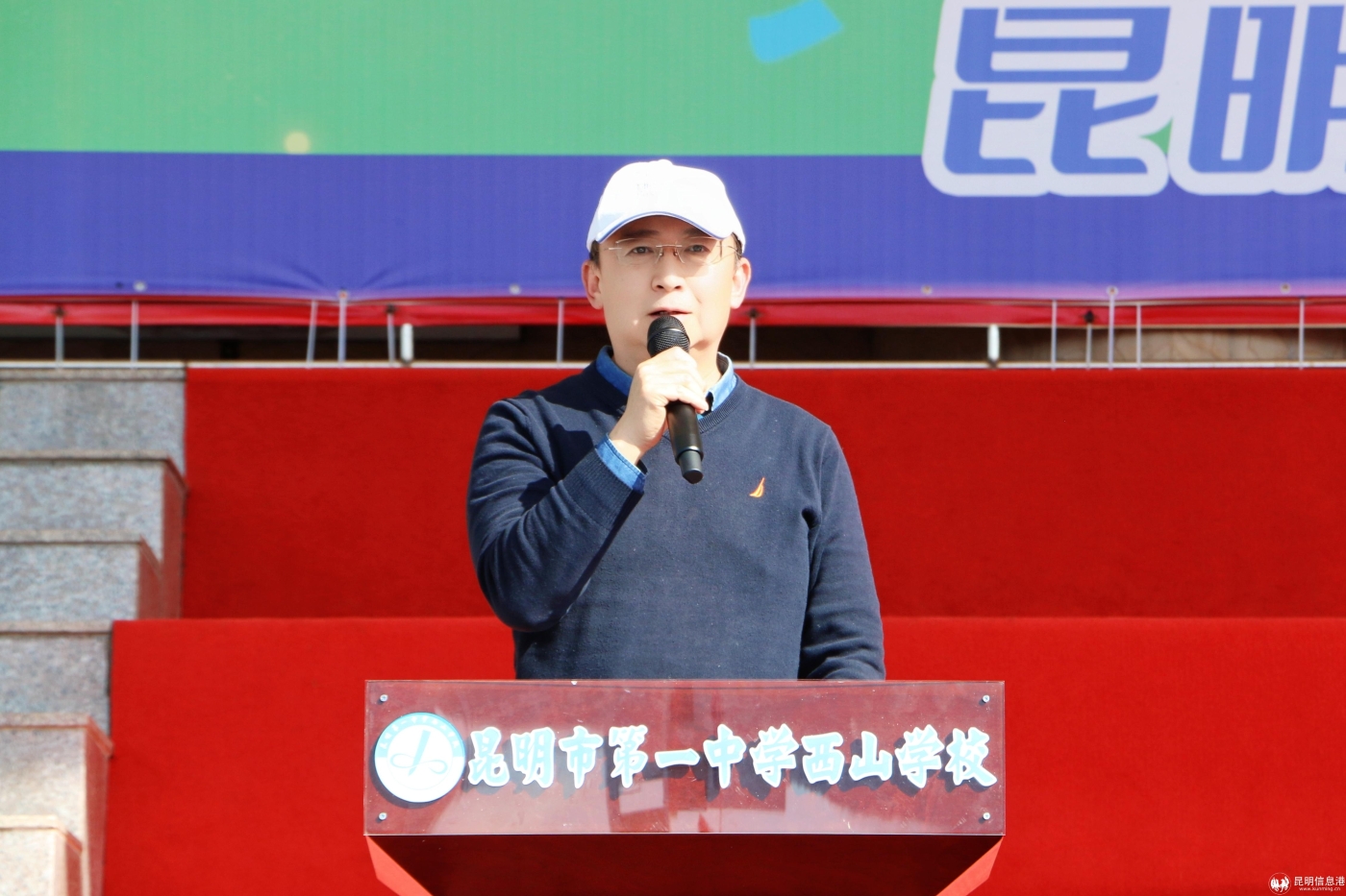 04.昆一中西山学校党委书记周兵宣布开幕 04.昆一中西山学校党委书记周兵宣布开幕