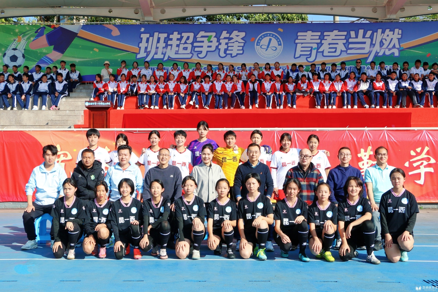 10.女足合影 10.女足合影