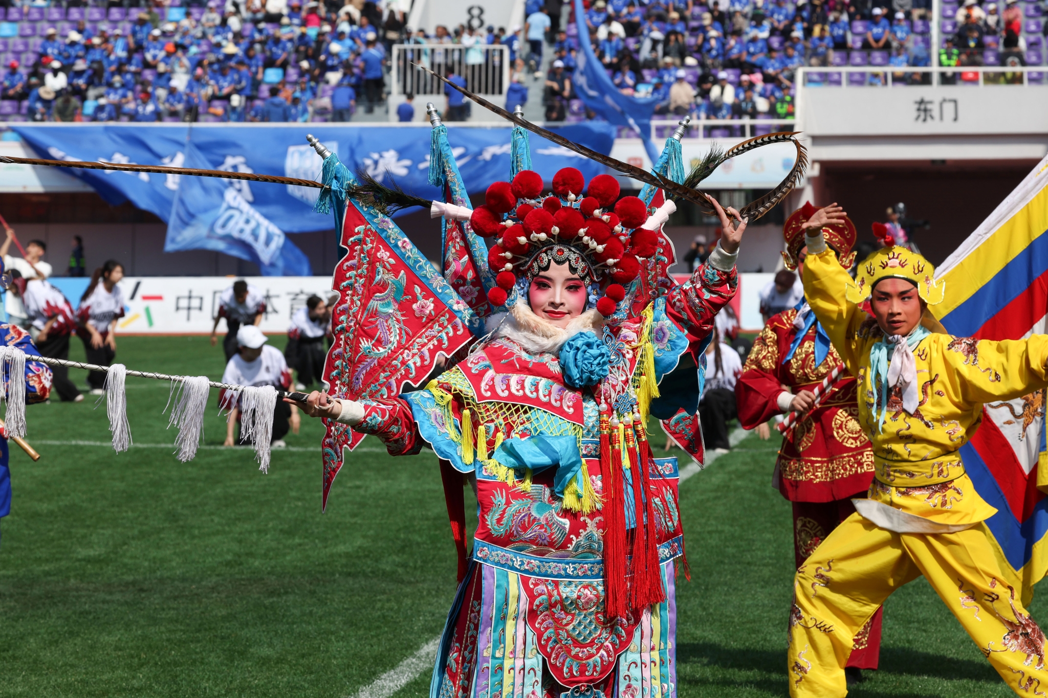 开场表演《戏韵盘龙·气贯绿茵》2