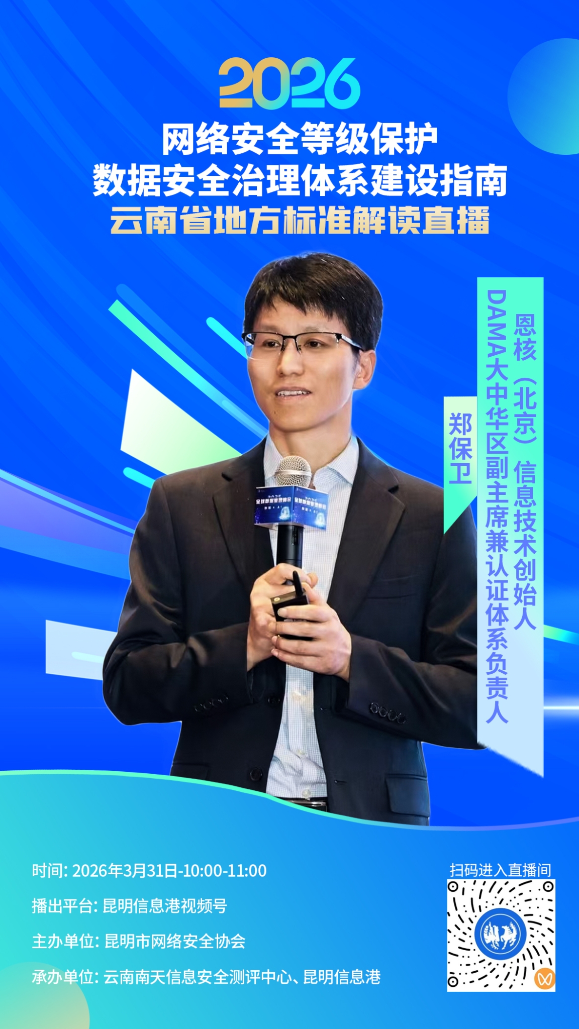 郑保卫新(1) 郑保卫新(1)