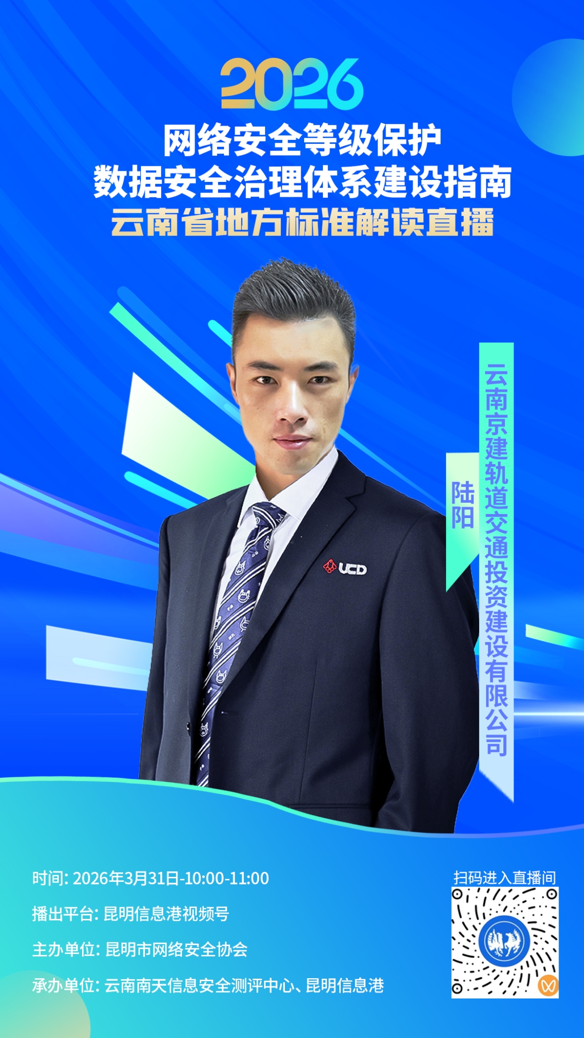 陆阳 最新2(1) 陆阳 最新2(1)