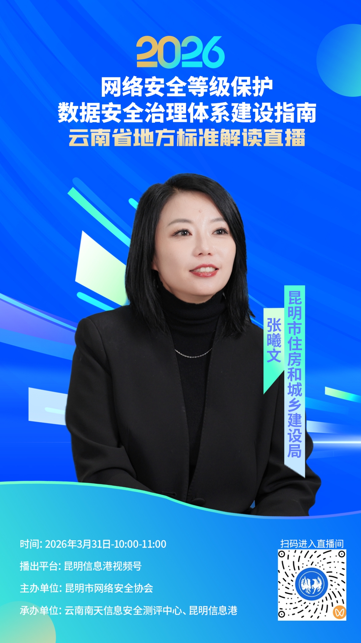 张曦文(1) 张曦文(1)