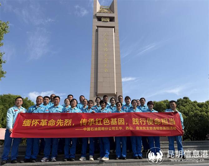 在纪念碑前合影