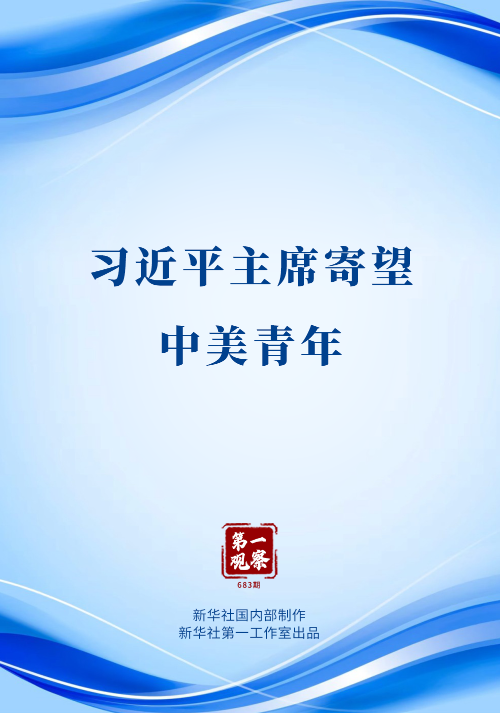 XxjdzbC000016_20260411_CBMFN0A001