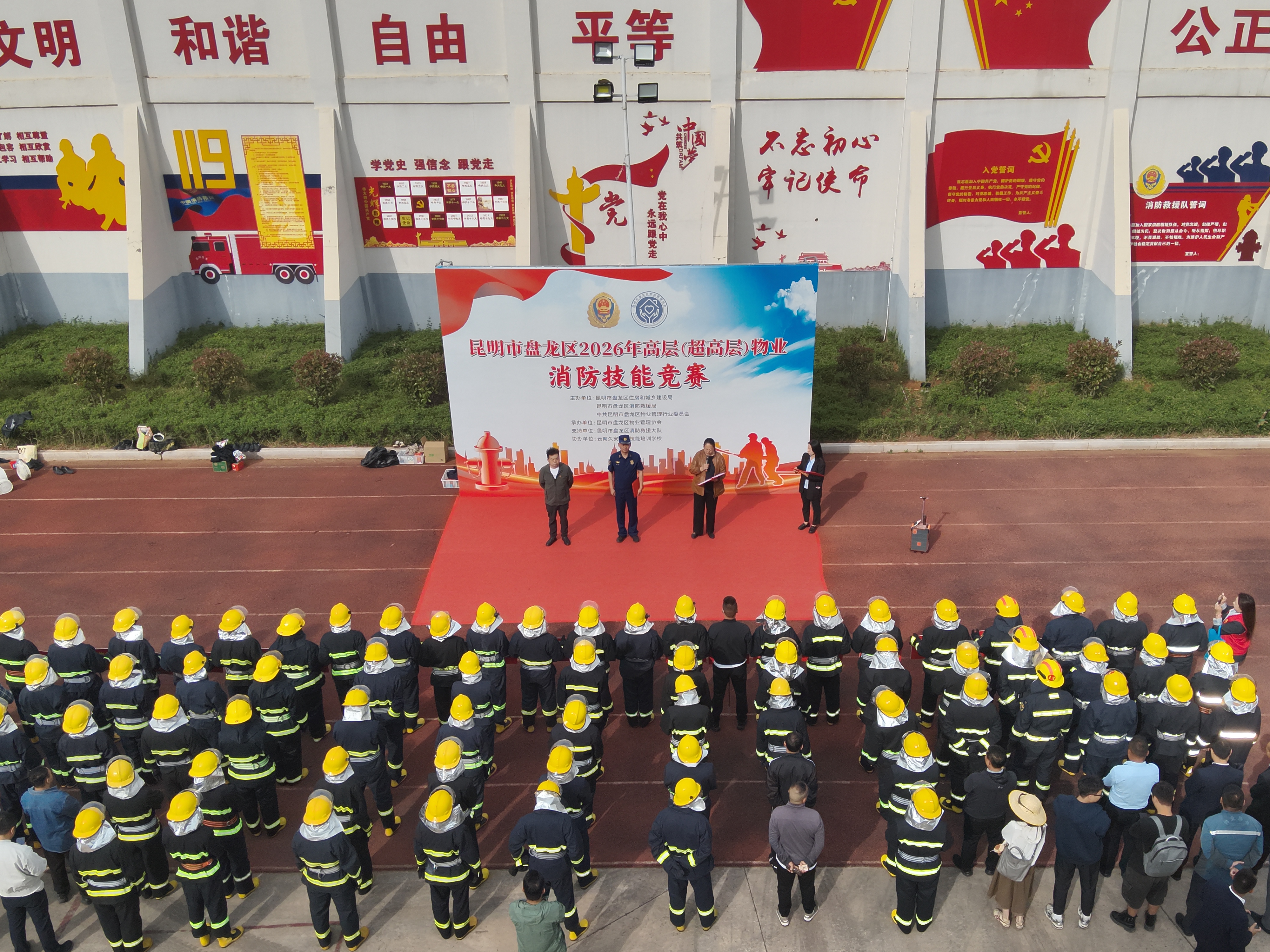 DJI_20260423091438_0008_V