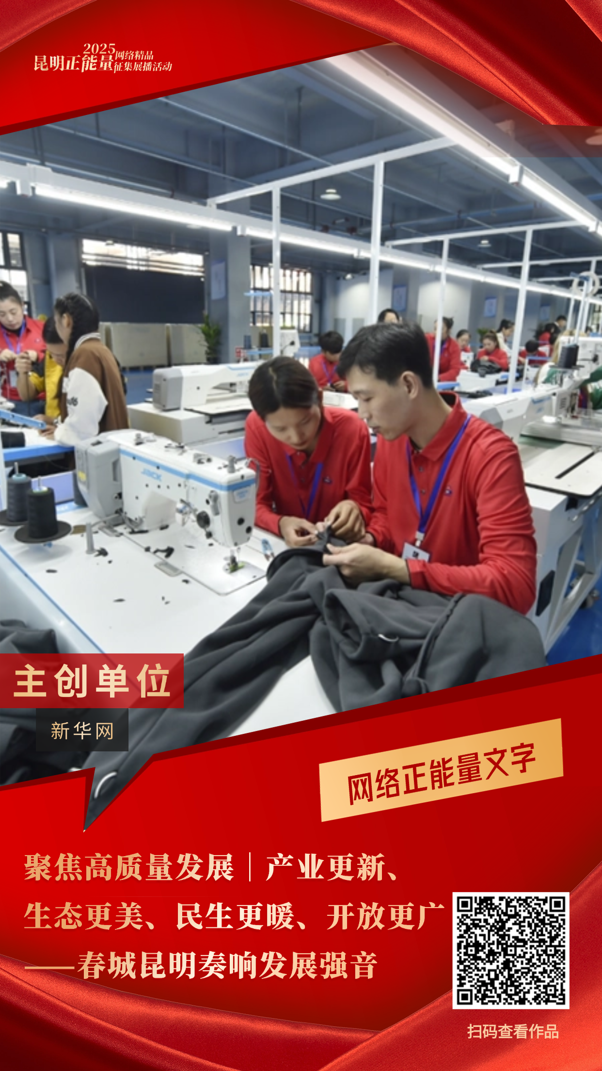 刘浪：从警12年，一等功1次、三等功3次！(1) (3)