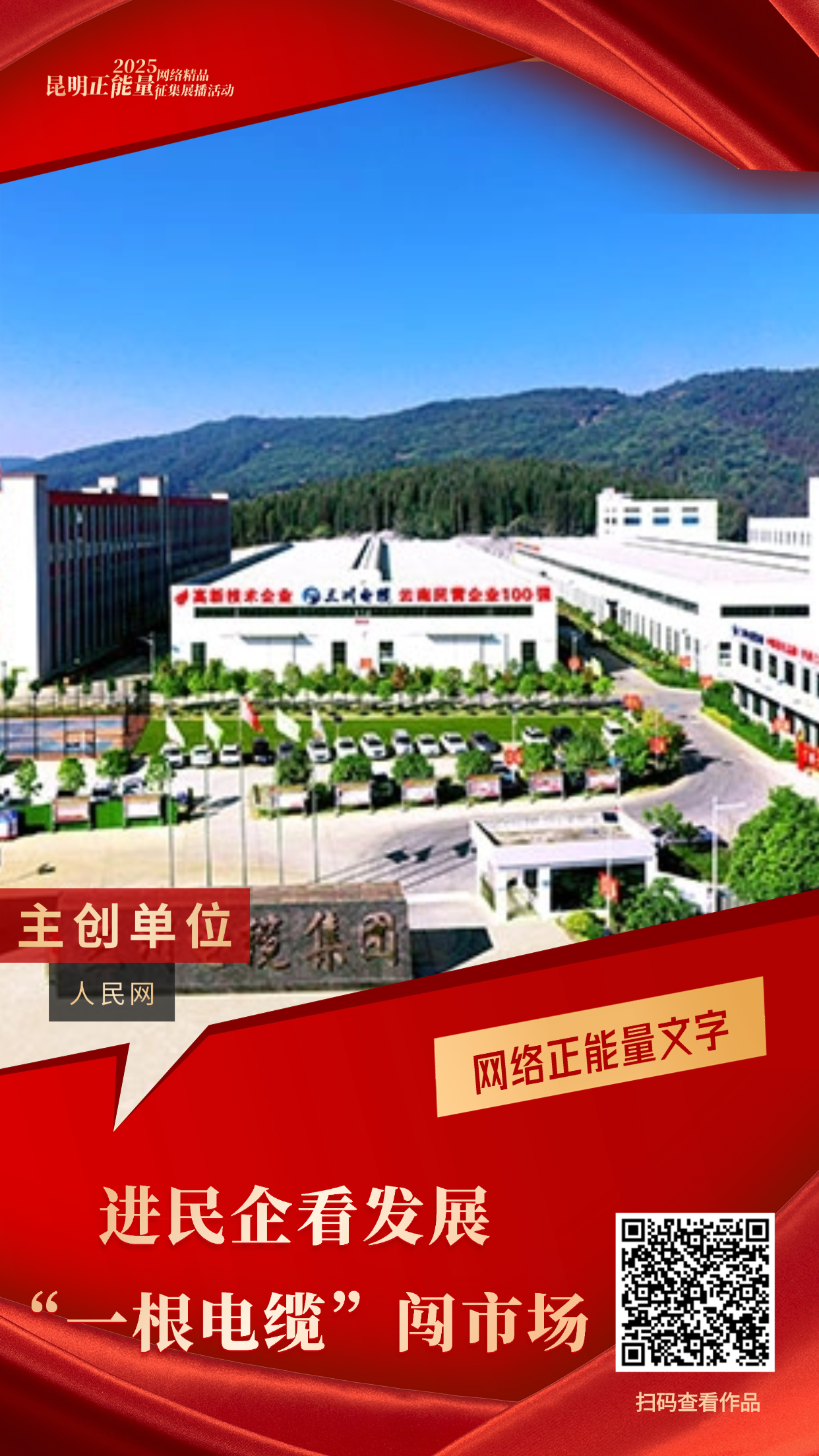 刘浪：从警12年，一等功1次、三等功3次！(1) (6)