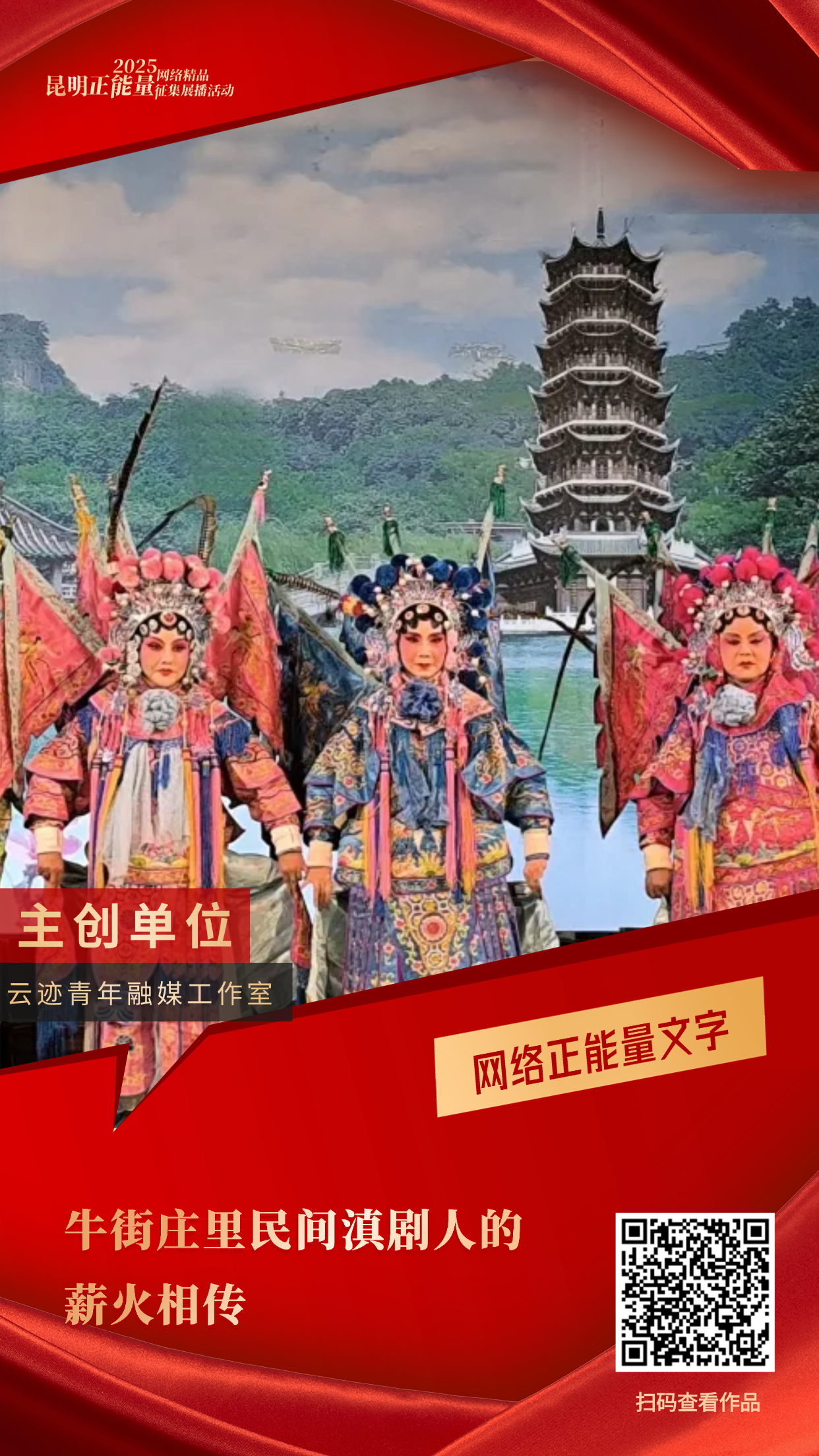 刘浪：从警12年，一等功1次、三等功3次！(1)