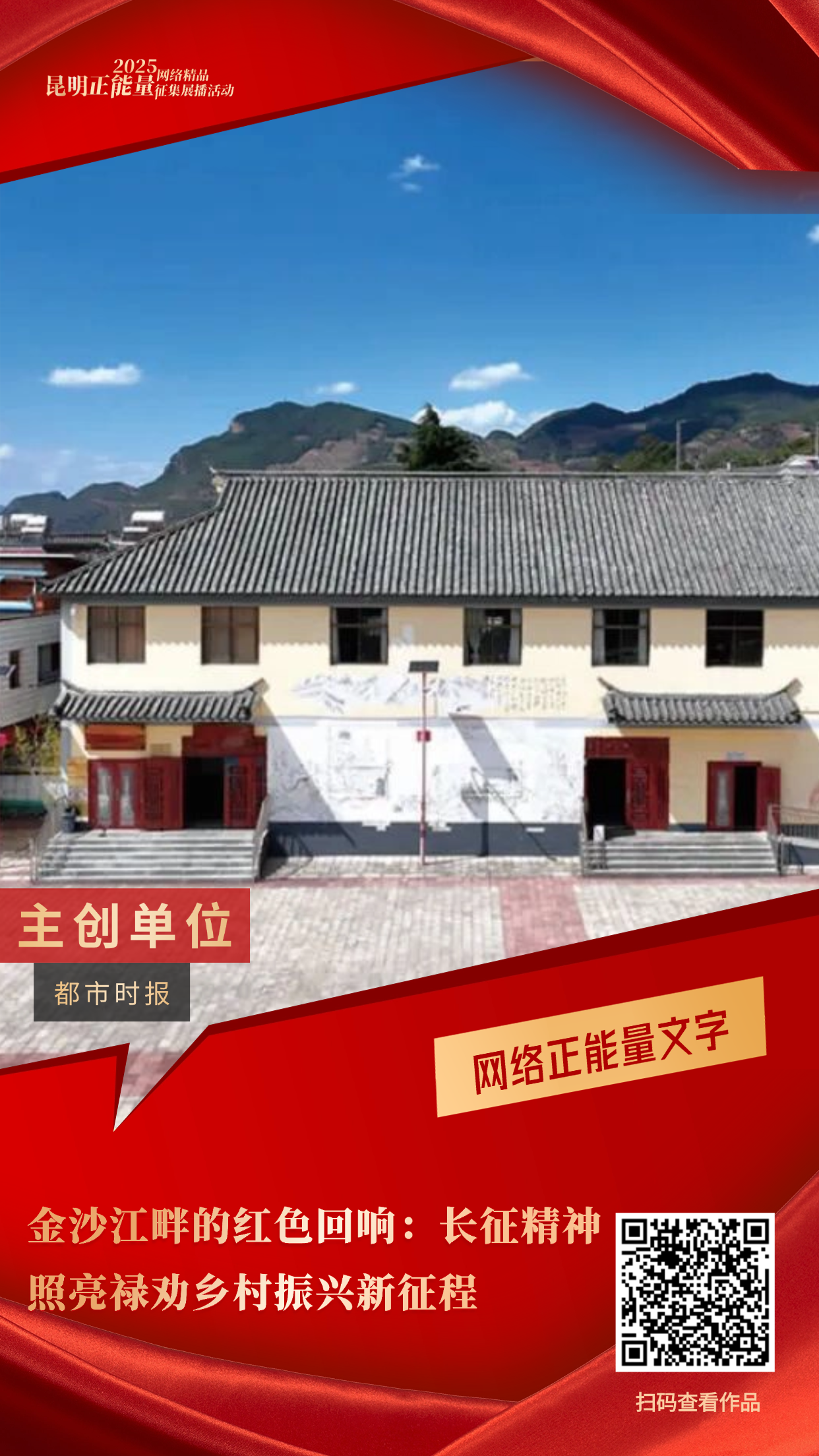 刘浪：从警12年，一等功1次、三等功3次！(1) (4)