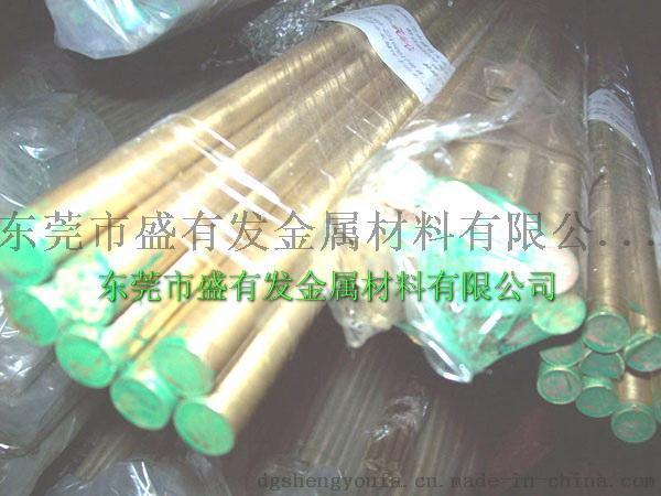 盛有发供应无铅无镉环保黄铜棒(HBI59-1.5)