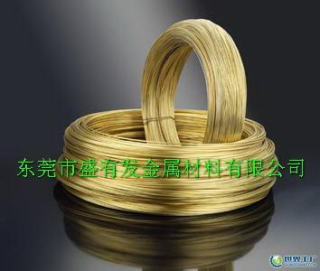 盛有发无铅无镉环保黄铜线（HBI59-1.5）