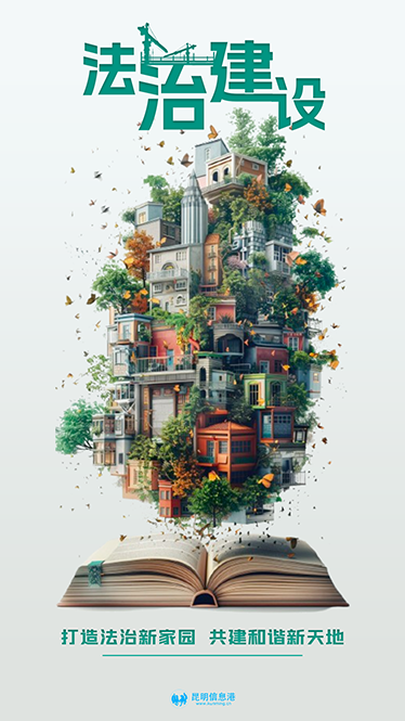 微信图片_20240717094237