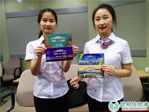 工作人员展示今年的南博会门票。记者江枫 摄