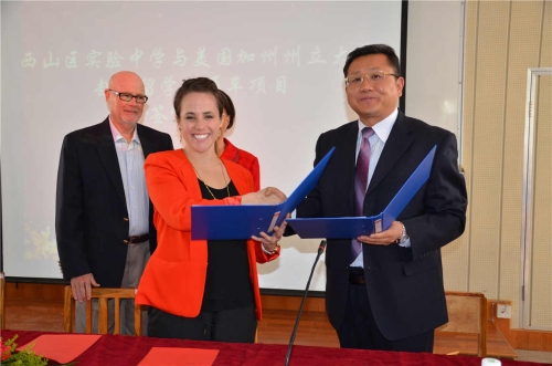 与美国加州大学签订合作协议_副本