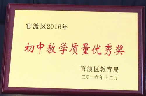 微信图片_20190401113737_副本