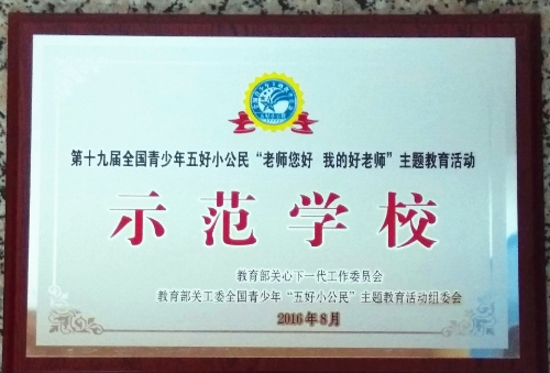 IMG_20170104_111730_1483500339488_旋转_副本