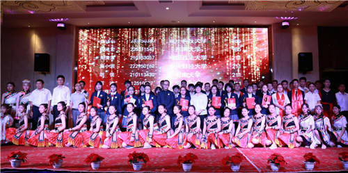 百万重金优秀毕业生颁奖典礼