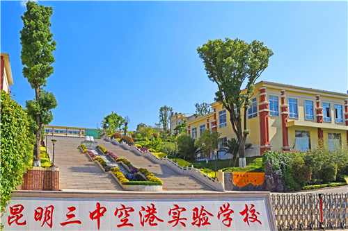 气势磅礴的学校大门 气势磅礴的学校大门