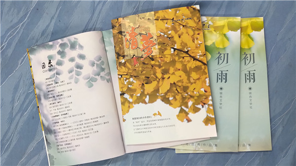 文学社社刊