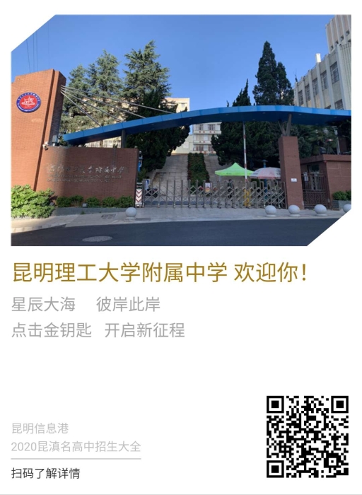 微信图片_20200817144711