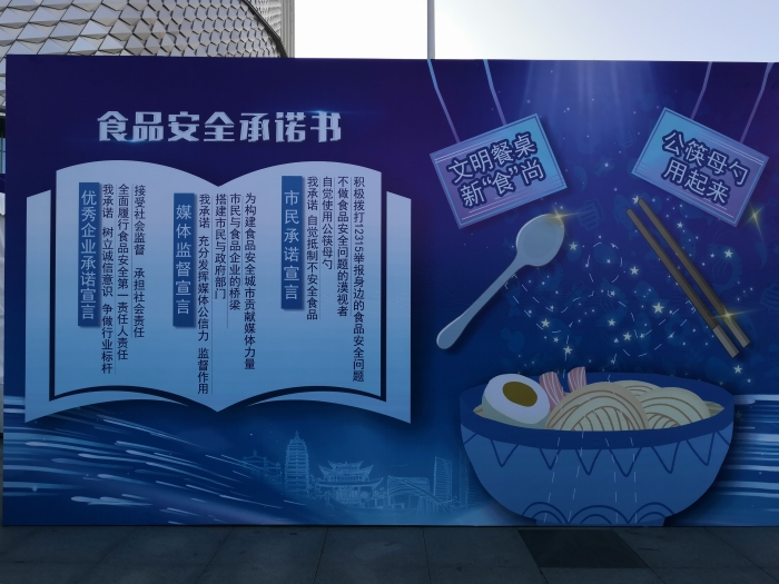 守护你“舌尖上的安全”！昆明市2020年食品安全宣传周启动