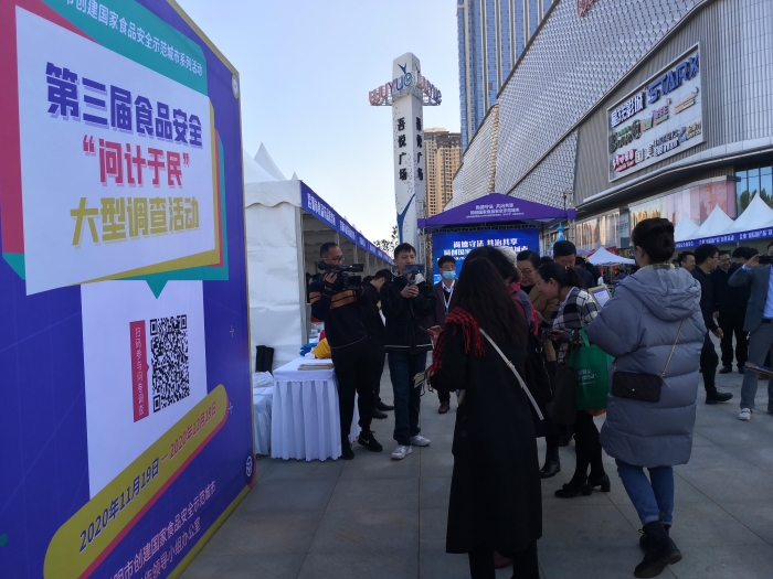 守护你“舌尖上的安全”！昆明市2020年食品安全宣传周启动
