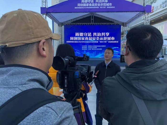 守护你“舌尖上的安全”！昆明市2020年食品安全宣传周启动
