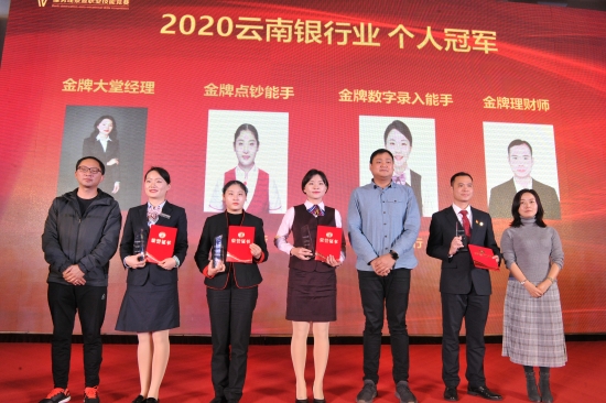 微信图片_20201126172531