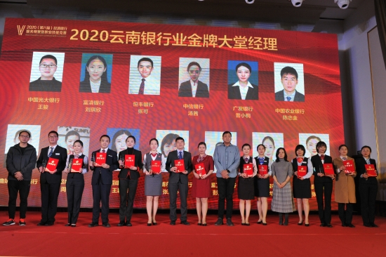 微信图片_20201126172541