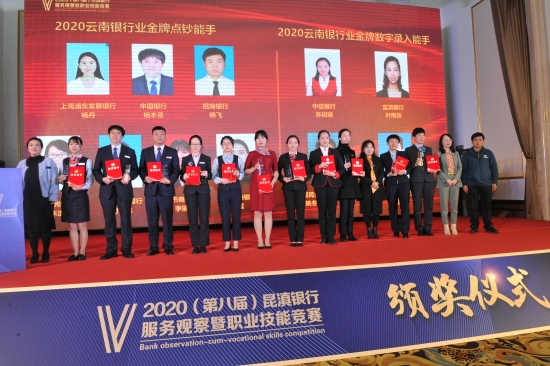 微信图片_20201126172548