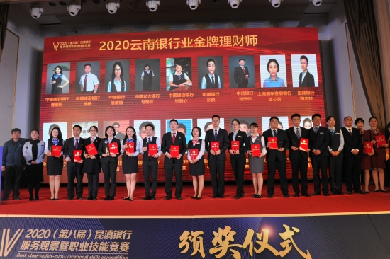 微信图片_20201126172553