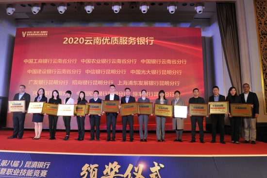 微信图片_20201126172601