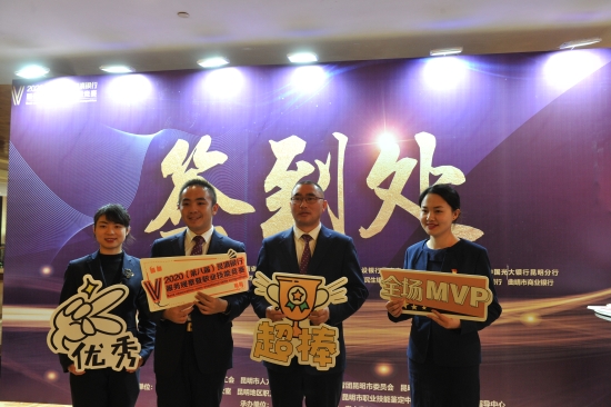 微信图片_20201126172609