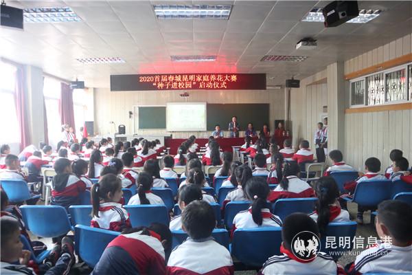 启动仪式现场 启动仪式现场