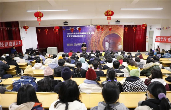 /zhuanti/qtzt/2021/2021nynszyyxjnds/