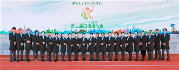 小2020级教师团队