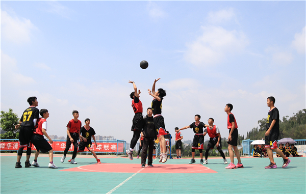 “华清杯”篮球联赛