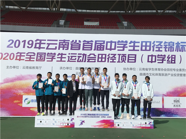 省运动会破纪录 省运动会破纪录