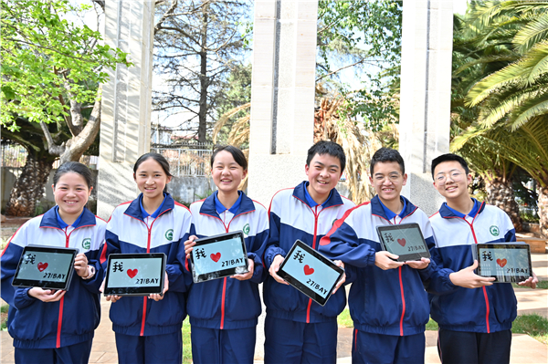 I love 271bay I love 271bay