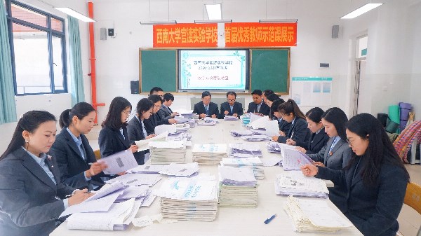 4-教学五常规检查