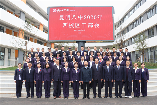 凝心聚力奋进 砥砺前行致远 凝心聚力奋进 砥砺前行致远