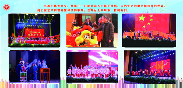 1.艺术节、嘉年华 1.艺术节、嘉年华