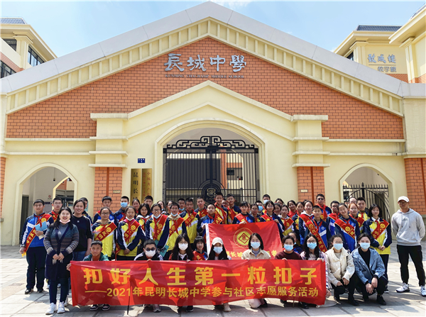 6.志愿者 6.志愿者