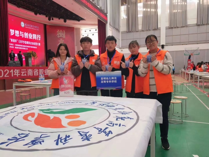 ERP比赛 (5) ERP比赛 (5)