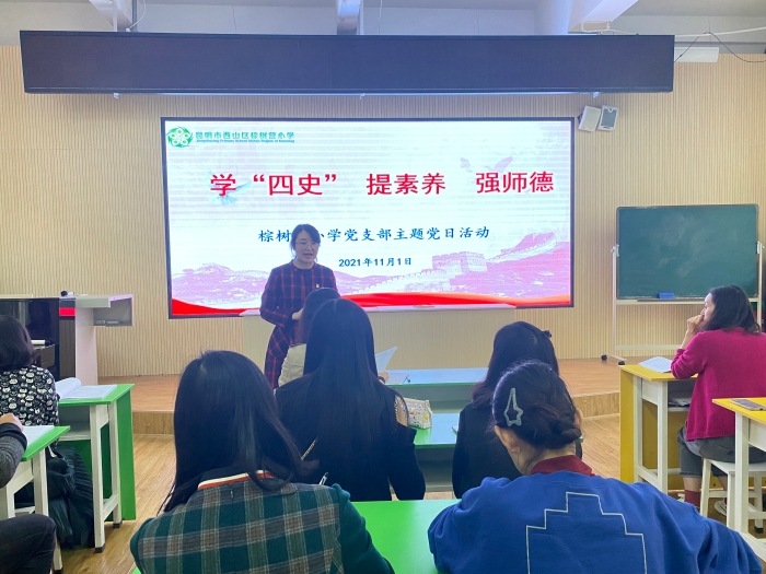 微信图片_20211110163759