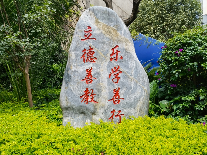 微信图片_20211110164044