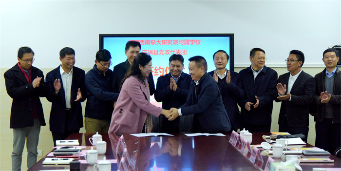 学校与宁洱哈尼族彝族自治县人民政府签订教育帮扶协议 学校与宁洱哈尼族彝族自治县人民政府签订教育帮扶协议