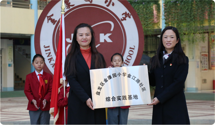 多元融合，全面发展 (3)