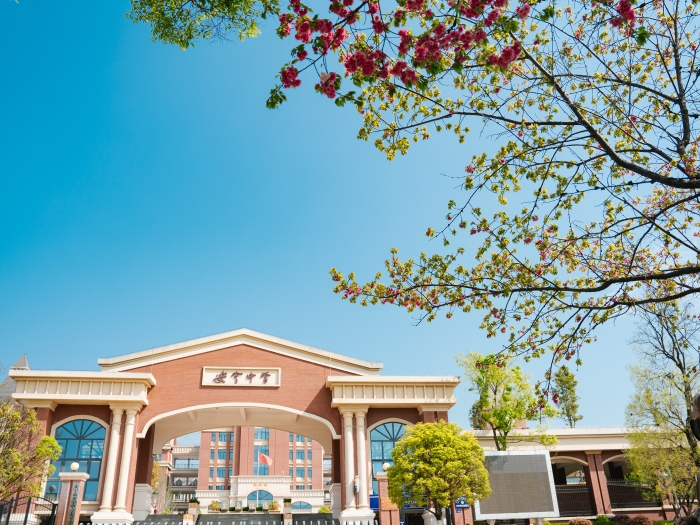 校园正大门 (6) 校园正大门 (6)