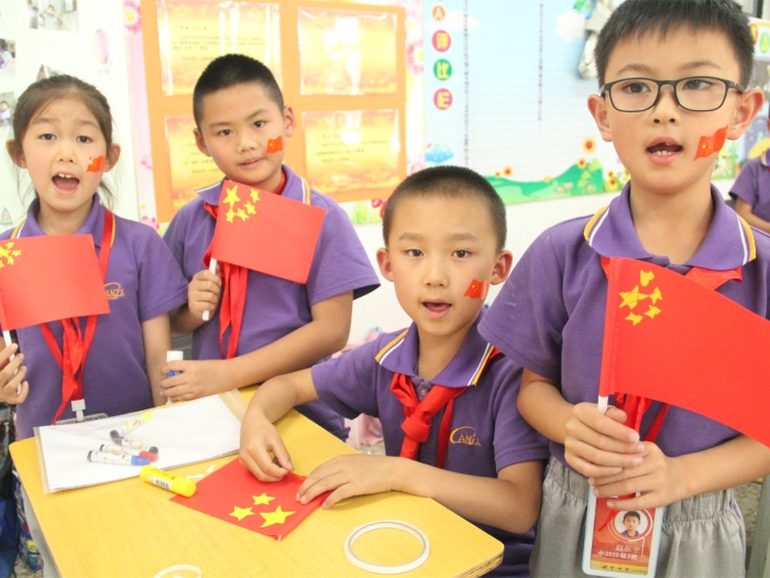 我与国旗同框 我与国旗同框